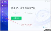 什么软件可以限制别人的网速,限制网速app