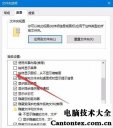 win10新建文件夹不见了,win10无法新建文件夹