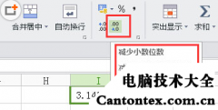 excel关闭四舍五入,excel自动四舍五入