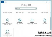 windows10自动更新,Windows10关闭自动更新