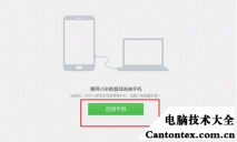 应用宝怎么解除root,应用宝如何解除root权限