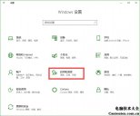 windows输入法设置,win10输入法在哪里设置