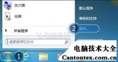 win7快捷方式不显示图标,windows7快捷方式图标