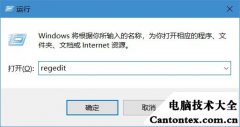 win7资源管理器不停的崩溃,资源管理器无限重启