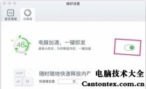 macbookpro网速慢,macbookpro上网很慢