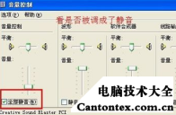 电脑声音怎么恢复正常,电脑没声音了如何恢复