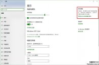 win10怎么设置自动关机,win10开机密码怎么设置