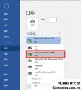 如何将文档转换成pdf,如何转为pdf格式