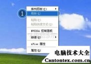 删除文件提示,电脑删除文件不提示是否删除