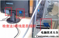 主机电源指示灯不亮,电脑电源指示灯