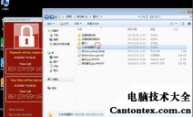 勒索病毒文件恢复教程,勒索病毒文件恢复费用
