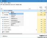 win10底部任务栏无响应,电脑底部任务栏点不动