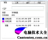 电脑C盘满了怎么清理,c盘清理了还是满的