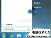 安装win7鼠标键盘没反应,win7重装鼠标失灵