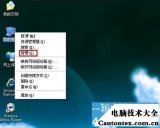 电脑系统无声音怎么办,系统重装后没有声音的解决方法