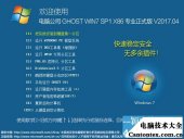 win7和win7sp1,怎样看win7sp1