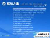 u盘装系统教程win7,u盘装系统教程