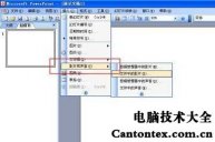 ppt怎么弄动态图,怎么在ppt里加入动态视频