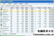 电脑qq安全组件异常怎么办,windows安全组件