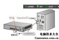 h3c交换机恢复出厂,h3c交换机说明书