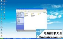 用u盘重装系统win7,w7系统u盘制作