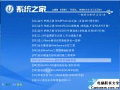 win7系统重装,u盘怎么重装系统win7