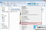 win732位精简版ghost,win7精简专业版ghost