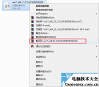 系统安装步骤windows7,win7系统安装教程