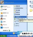 xp系统输入法图标不见了怎么办,xp桌面输入法图标不见了怎么办