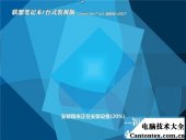 联想windows7旗舰版32位,联想win7升级旗舰版