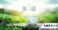 茶的图片唯美意境图片,有关茶的唯美图