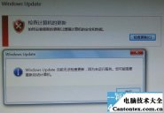 windowsupdate,windows update在哪