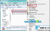 系统安装步骤windows7,win7系统安装