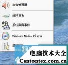 他所见你的声音,他听得见你的声音