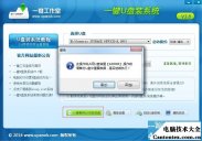 u盘重装系统步骤,u盘装系统教程win7