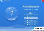 win7系统32位重装系统,win10如何重装