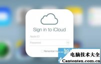 icloud云空间怎么打开,icloud云空间不可用