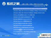 win7系统怎么装,win7怎么重新装系统