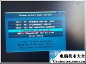 window10重装系统教程,w10系统安装教程