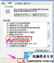 电脑新建word打不开,win7word打不开怎么办