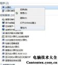 microsoftoffice,下载办公软件office