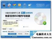 重装系统win7,怎么重装系统win7