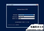 standard和datecenter选哪个,LTSC2019激活码