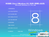 win10 32位系统,win10有没有32位系统