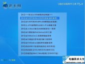 如何重装系统win7 u盘,重装win7