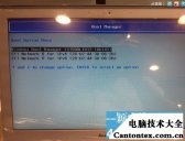 联想笔记本做win7系统教程,联想重装系统win7