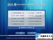 win8企业版和专业版,win10专业版