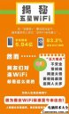 wifi是基于什么标准,WiFi标准制定