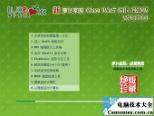 win7纯净版和旗舰版哪个好,win7官方纯净版系统