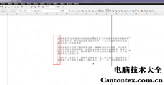 cdr怎样去除文本框的边框,coreldraw如何去掉文字边框